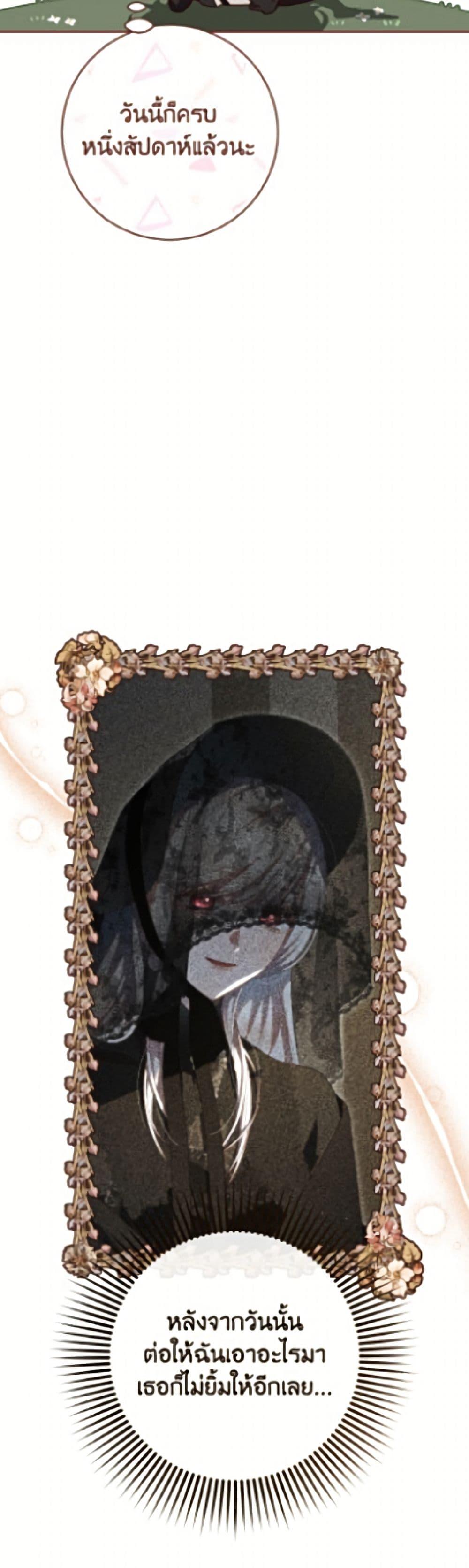 Manga-lc-com อ่านมังงะ อ่านการ์ตูน ออนไลน์ ฟรี Second Life of a Trash Princess ตอนที่ 1 2 3 4 5 6 7 8 9 10 11 12 13 14 ฟรี ไม่มีโฆษณา Manga-lc - อ่าน มังงะ อ่าน การ์ตูน ออนไลน์ อ่านมังงะ ฟรี