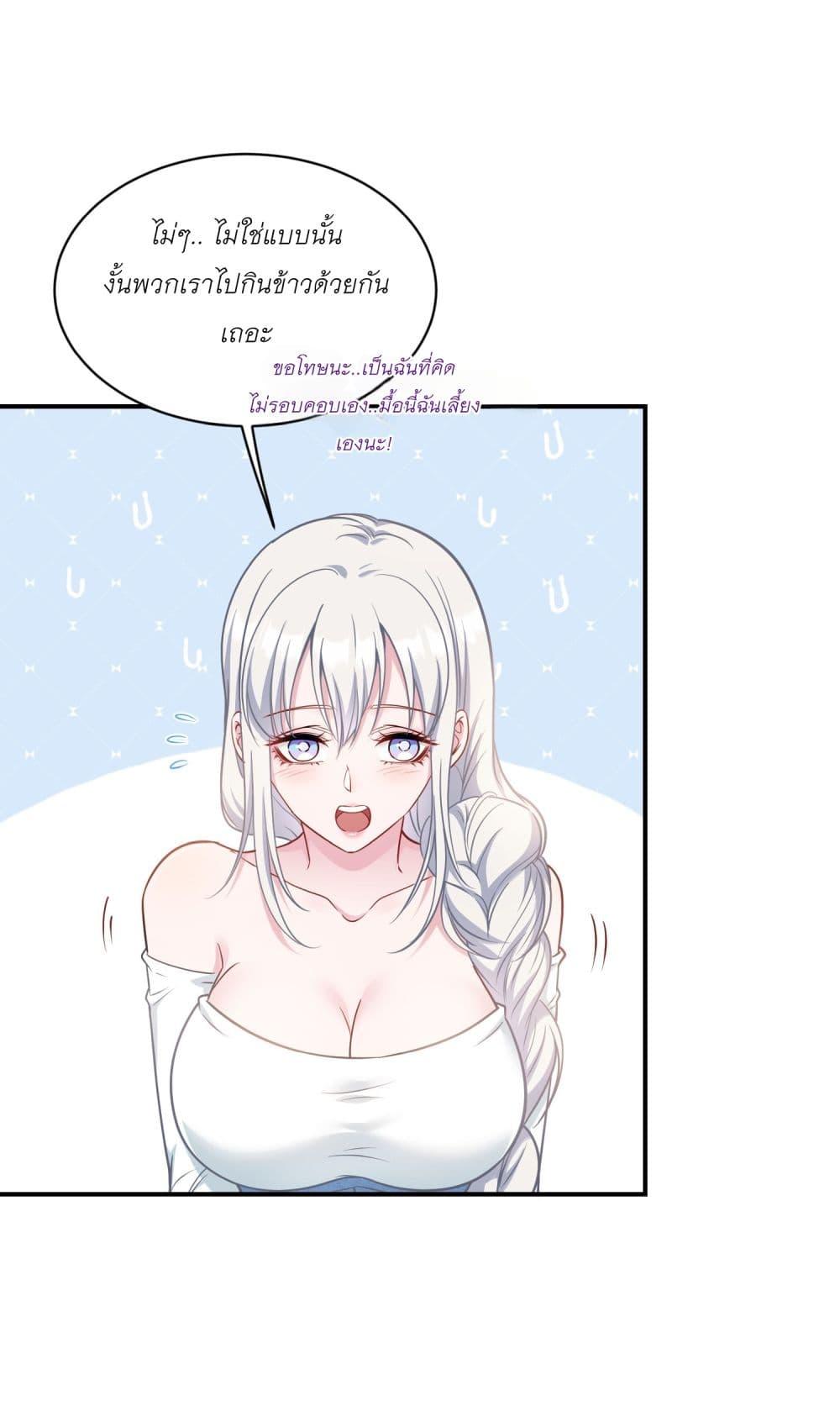 Manga-lc-com อ่านมังงะ อ่านการ์ตูน ออนไลน์ ฟรี Became a Billionaire After Dog Licking Improperly ตอนที่ 1 2 3 4 5 6 7 8 9 10 11 12 13 14 ฟรี ไม่มีโฆษณา Manga-lc - อ่าน มังงะ อ่าน การ์ตูน ออนไลน์ อ่านมังงะ ฟรี