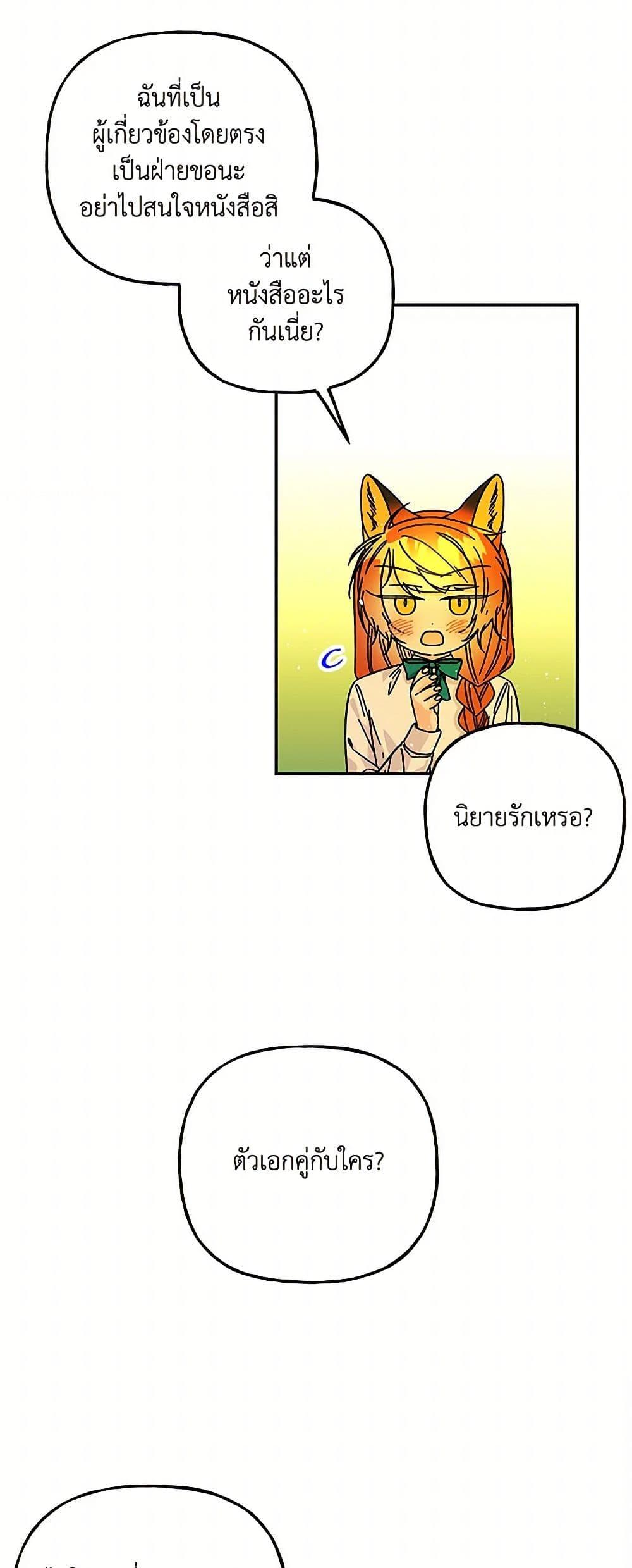 Manga-lc-com อ่านมังงะ อ่านการ์ตูน ออนไลน์ ฟรี Daughter of the Archmage ตอนที่ 1 2 3 4 5 6 7 8 9 10 11 12 13 14 ฟรี ไม่มีโฆษณา Manga-lc - อ่าน มังงะ อ่าน การ์ตูน ออนไลน์ อ่านมังงะ ฟรี