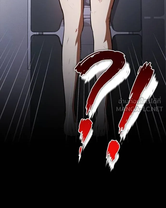 มือสังหารพันธุ์อมตะ ตอนที่ 26 รูปที่ 163