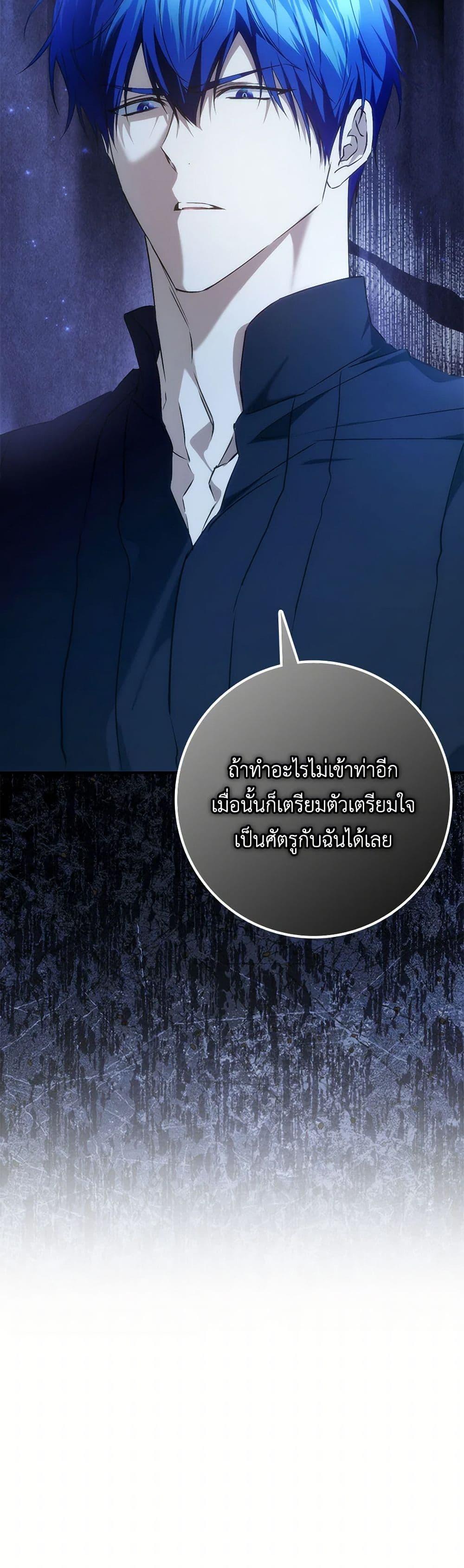 Manga-lc-com อ่านมังงะ อ่านการ์ตูน ออนไลน์ ฟรี I Won’t Pick Up The Trash I Threw Away Again ตอนที่ 1 2 3 4 5 6 7 8 9 10 11 12 13 14 ฟรี ไม่มีโฆษณา Manga-lc - อ่าน มังงะ อ่าน การ์ตูน ออนไลน์ อ่านมังงะ ฟรี