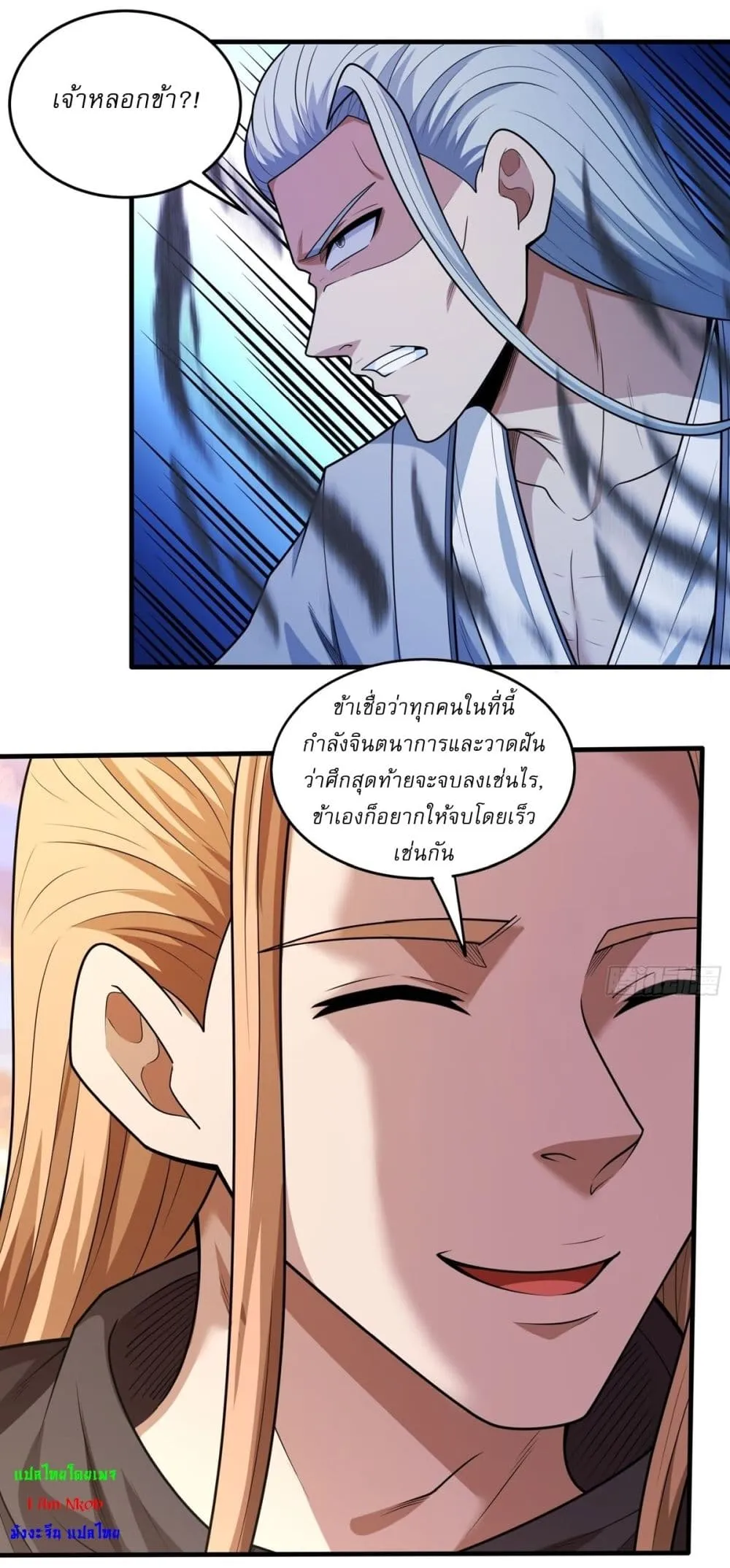Manga-lc-com อ่านมังงะ อ่านการ์ตูน ออนไลน์ ฟรี God of Martial Arts ตอนที่ 1 2 3 4 5 6 7 8 9 10 11 12 13 14 ฟรี ไม่มีโฆษณา Manga-lc - อ่าน มังงะ อ่าน การ์ตูน ออนไลน์ อ่านมังงะ ฟรี