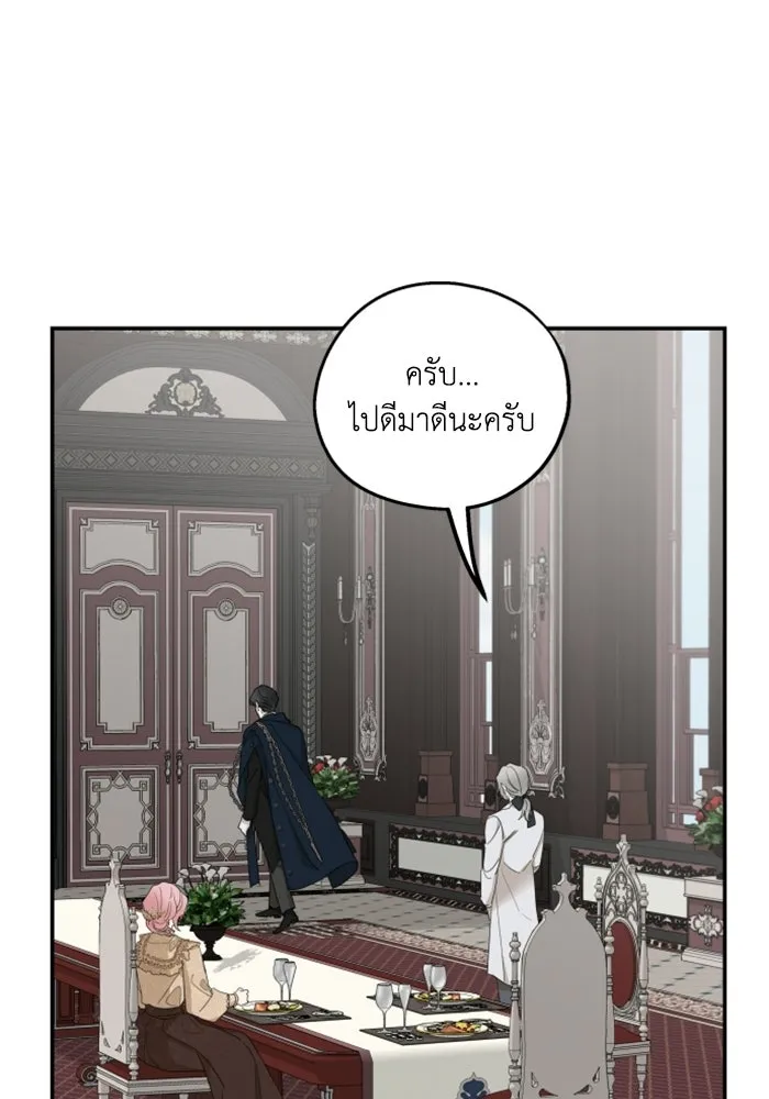 ครอบครัวสามีเห็นทีจะคลั่งรัก ตอนที่ 8 รูปที่ 76