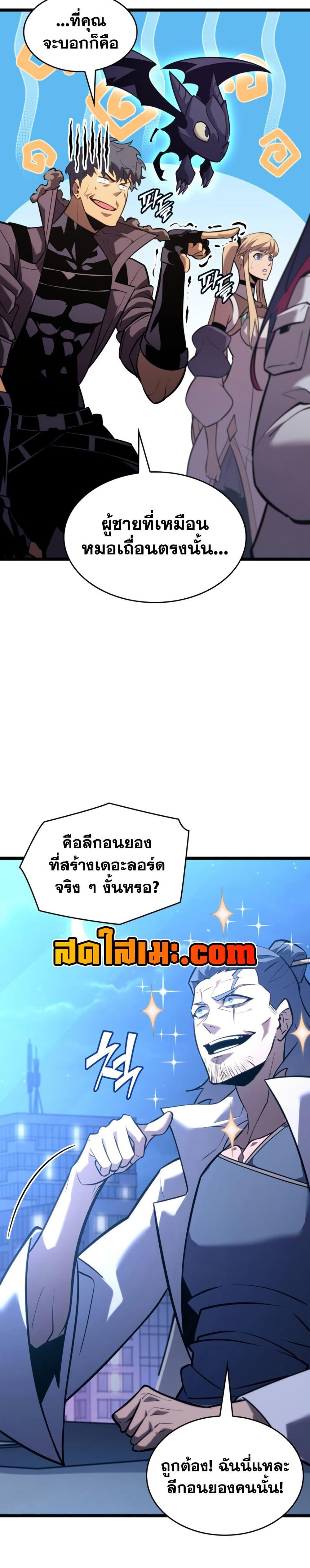 Manga-lc-com อ่านมังงะ อ่านการ์ตูน ออนไลน์ ฟรี Return of the SSS-Class Ranker ตอนที่ 1 2 3 4 5 6 7 8 9 10 11 12 13 14 ฟรี ไม่มีโฆษณา Manga-lc - อ่าน มังงะ อ่าน การ์ตูน ออนไลน์ อ่านมังงะ ฟรี