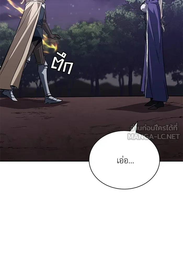 ชีวิตพลิกผันของลอร์ดผู้เกียจคร้าน ตอนที่ 100 เส้นทางที่จะต้องก้าวต่อไป รูปที่ 66