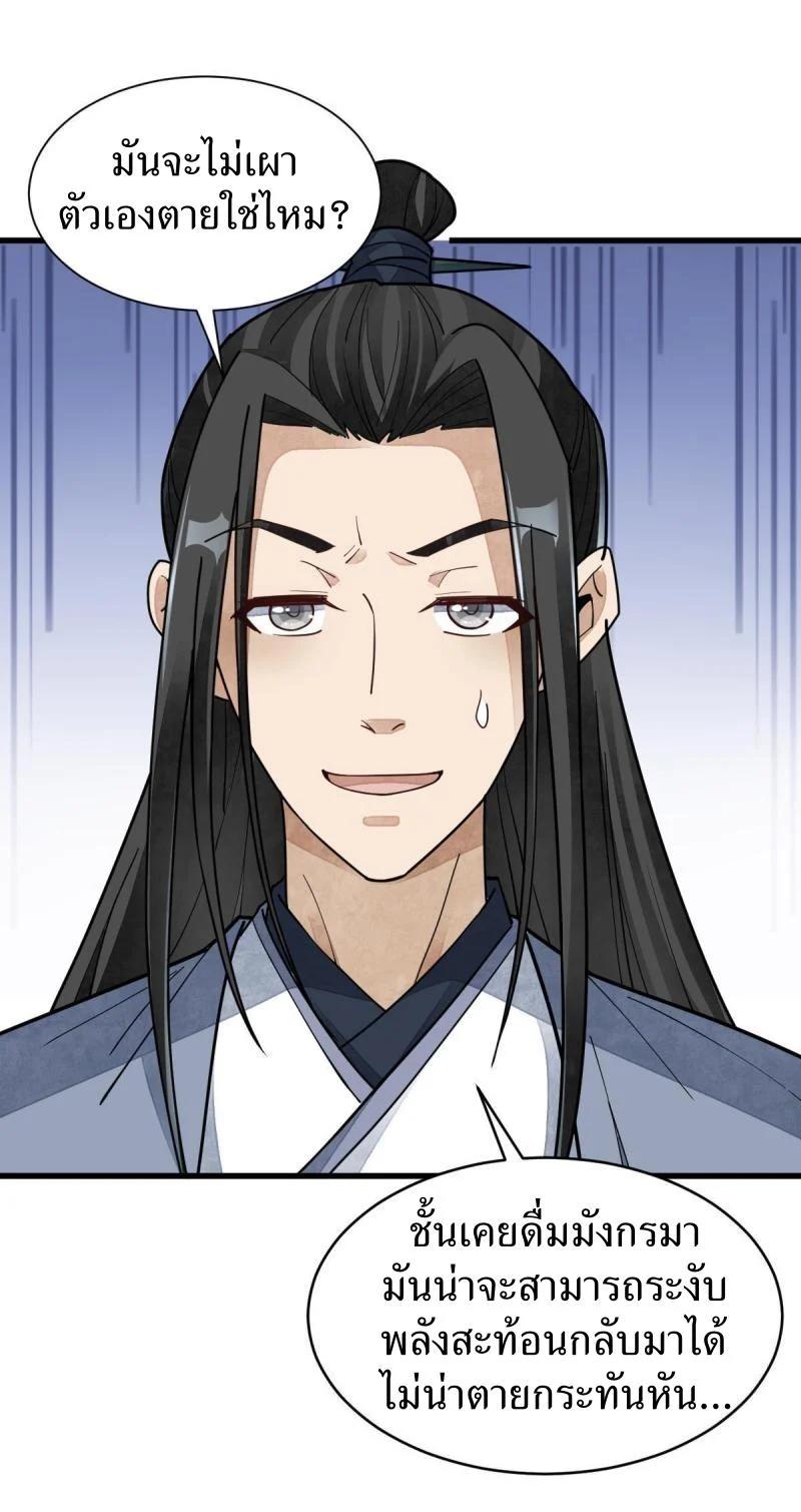 Manga-lc-com อ่านมังงะ อ่านการ์ตูน ออนไลน์ ฟรี Lan Ke Qi Yuan ตอนที่ 1 2 3 4 5 6 7 8 9 10 11 12 13 14 ฟรี ไม่มีโฆษณา Manga-lc - อ่าน มังงะ อ่าน การ์ตูน ออนไลน์ อ่านมังงะ ฟรี