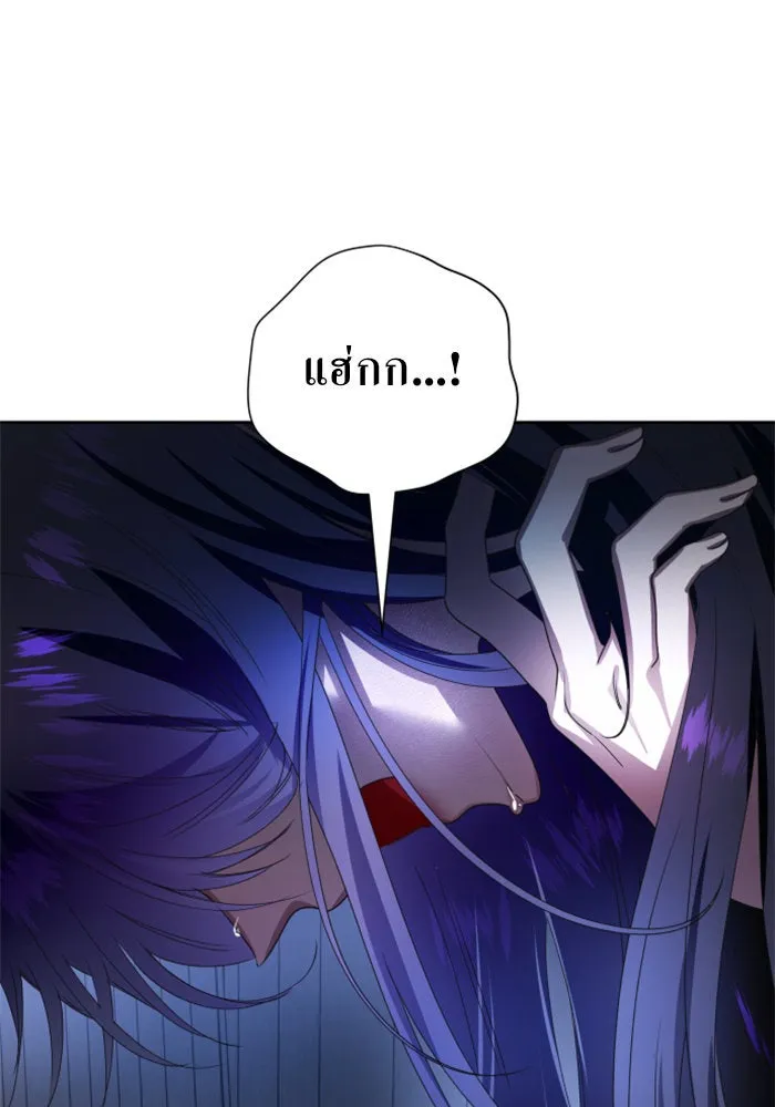 ชิงชีวิตพลิกลิขิตชะตา ตอนที่ 72. เรื่องต่างๆ ในโลกมักไม่เป็นดั รูปที่ 31