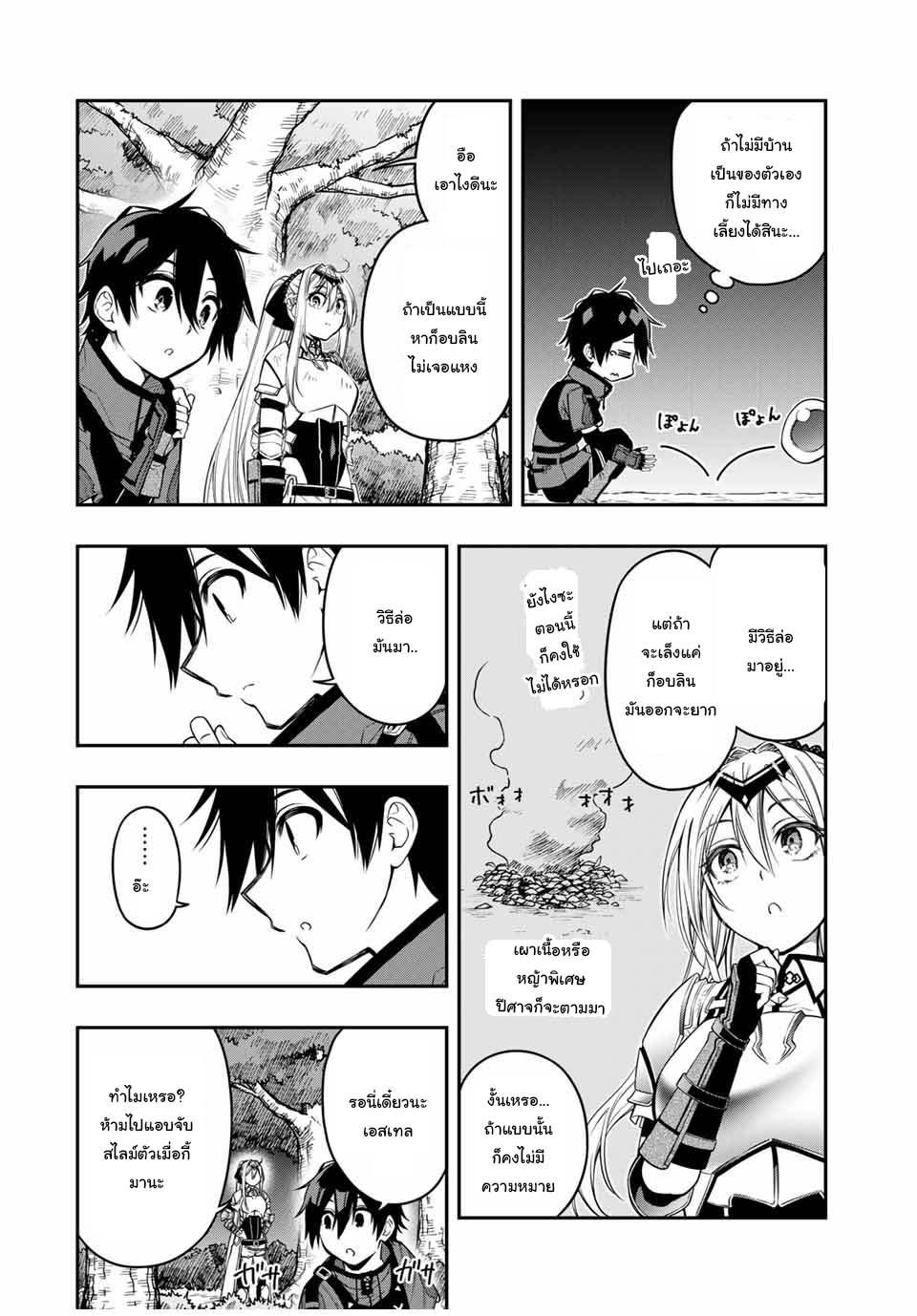 Manga-lc-com อ่านมังงะ อ่านการ์ตูน ออนไลน์ ฟรี Rettoujin no Maken Tsukai ตอนที่ 1 2 3 4 5 6 7 8 9 10 11 12 13 14 ฟรี ไม่มีโฆษณา Manga-lc - อ่าน มังงะ อ่าน การ์ตูน ออนไลน์ อ่านมังงะ ฟรี