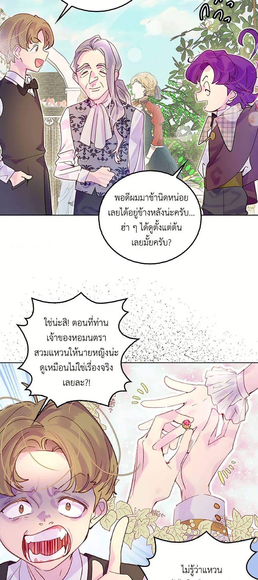 Manga-lc-com อ่านมังงะ อ่านการ์ตูน ออนไลน์ ฟรี Miss Not-So Sidekick ตอนที่ 1 2 3 4 5 6 7 8 9 10 11 12 13 14 ฟรี ไม่มีโฆษณา Manga-lc - อ่าน มังงะ อ่าน การ์ตูน ออนไลน์ อ่านมังงะ ฟรี
