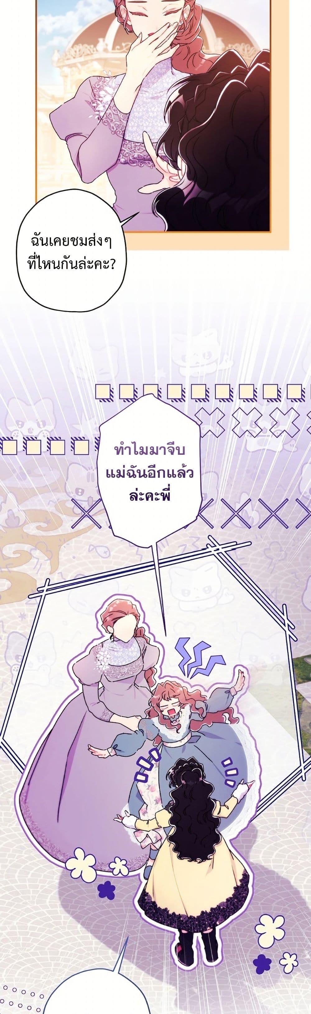 Manga-lc-com อ่านมังงะ อ่านการ์ตูน ออนไลน์ ฟรี I Became the Male Lead’s Adopted Daughter ตอนที่ 1 2 3 4 5 6 7 8 9 10 11 12 13 14 ฟรี ไม่มีโฆษณา Manga-lc - อ่าน มังงะ อ่าน การ์ตูน ออนไลน์ อ่านมังงะ ฟรี