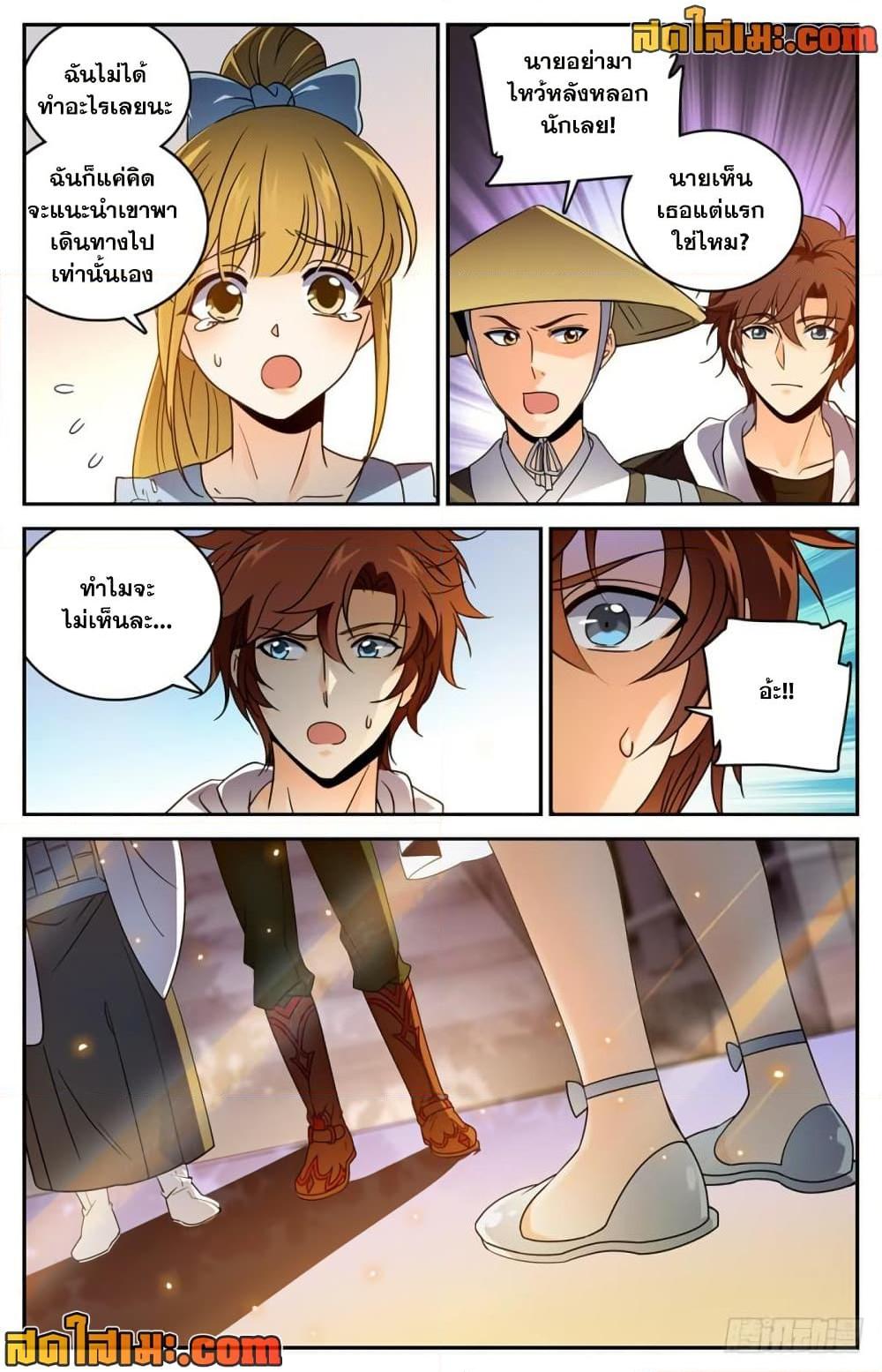 Manga-lc-com อ่านมังงะ อ่านการ์ตูน ออนไลน์ ฟรี Versatile Mage จอมเวทย์เต็มพิกัด ตอนที่ 1 2 3 4 5 6 7 8 9 10 11 12 13 14 ฟรี ไม่มีโฆษณา Manga-lc - อ่าน มังงะ อ่าน การ์ตูน ออนไลน์ อ่านมังงะ ฟรี