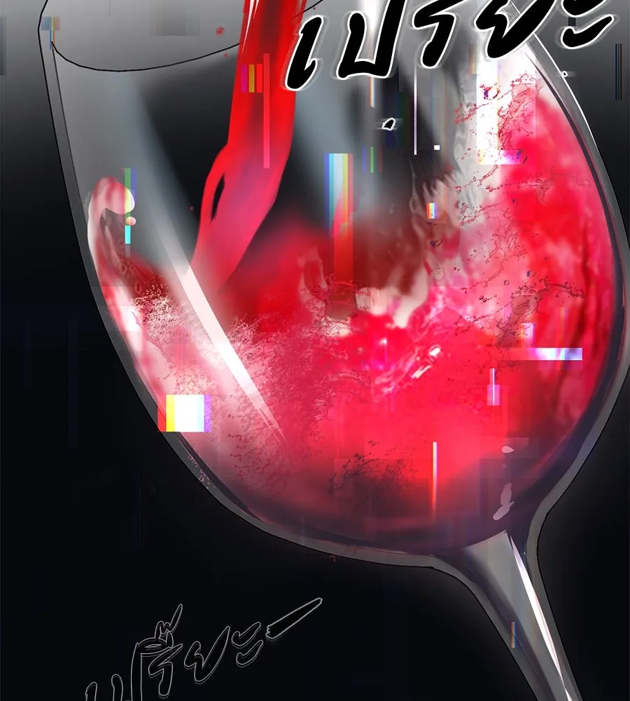 คอลเซ็นเตอร์เปลี่ยนชีวิต ตอนที่ 10 ข่าวฉาว รูปที่ 251