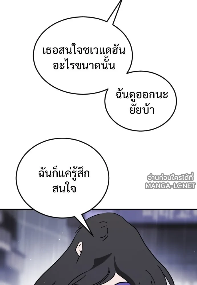 Manga-lc-com อ่านมังงะ อ่านการ์ตูน ออนไลน์ ฟรี วันดีคืนดี โซลก็ ตอนที่ 1 2 3 4 5 6 7 8 9 10 11 12 13 14 ฟรี ไม่มีโฆษณา Manga-lc - อ่าน มังงะ อ่าน การ์ตูน ออนไลน์ อ่านมังงะ ฟรี