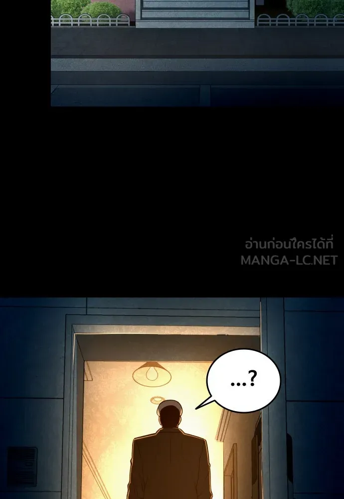 มือพิพากษา ตอนที่ 1 รูปที่ 129