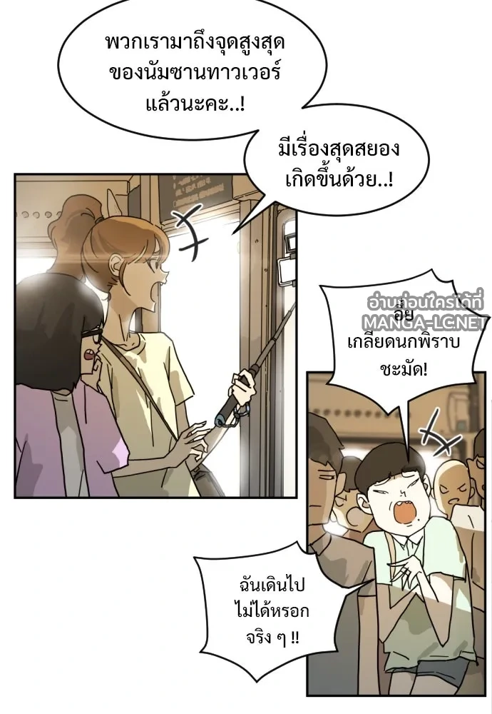 Manga-lc-com อ่านมังงะ อ่านการ์ตูน ออนไลน์ ฟรี วันดีคืนดี โซลก็ ตอนที่ 1 2 3 4 5 6 7 8 9 10 11 12 13 14 ฟรี ไม่มีโฆษณา Manga-lc - อ่าน มังงะ อ่าน การ์ตูน ออนไลน์ อ่านมังงะ ฟรี