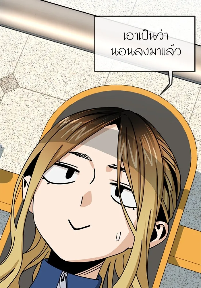 โชคชะตานำพารัก ตอนที่ 27 มาจากไหน รูปที่ 64