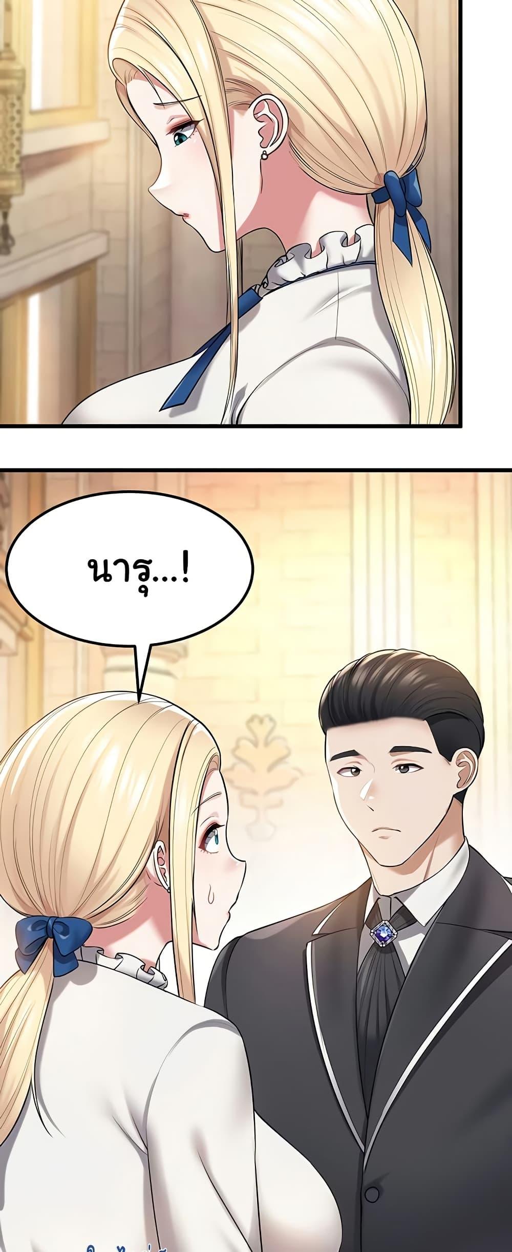Doujin-Lc- อ่าน โดจิน มังฮวา เกาหลี ญี่ปุ่น จีน แปลไทย The Warrior Became an Academy Professor After Divorce ตอนที่ 1 2 3 4 5 6 7 8 9 10 11 12 13 14 ฟรี ไม่มีโฆษณา อ่าน โดจิน Manhwa เกาหลี ญี่ปุ่น จีน เรามีครบ คัดมาให้เน้นๆ โดจิน 18+ รับประกันความฟินโดย  Doujin Lc