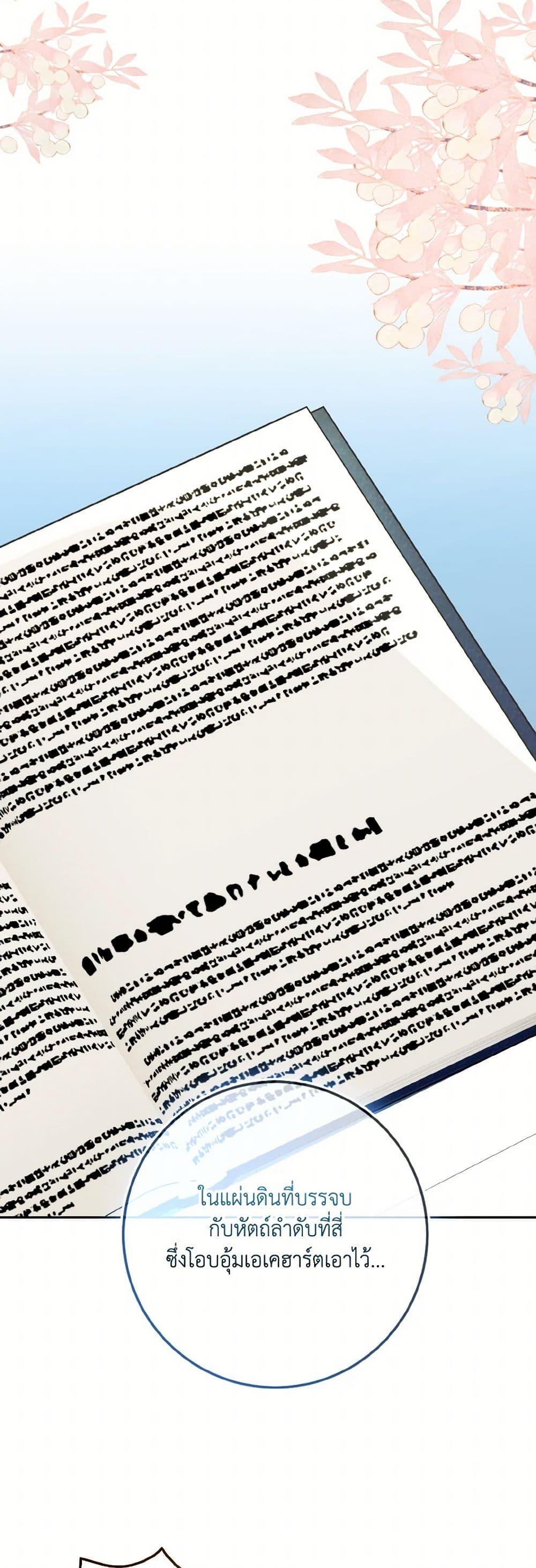 Manga-lc-com อ่านมังงะ อ่านการ์ตูน ออนไลน์ ฟรี Our Tyrant Became Young ตอนที่ 1 2 3 4 5 6 7 8 9 10 11 12 13 14 ฟรี ไม่มีโฆษณา Manga-lc - อ่าน มังงะ อ่าน การ์ตูน ออนไลน์ อ่านมังงะ ฟรี