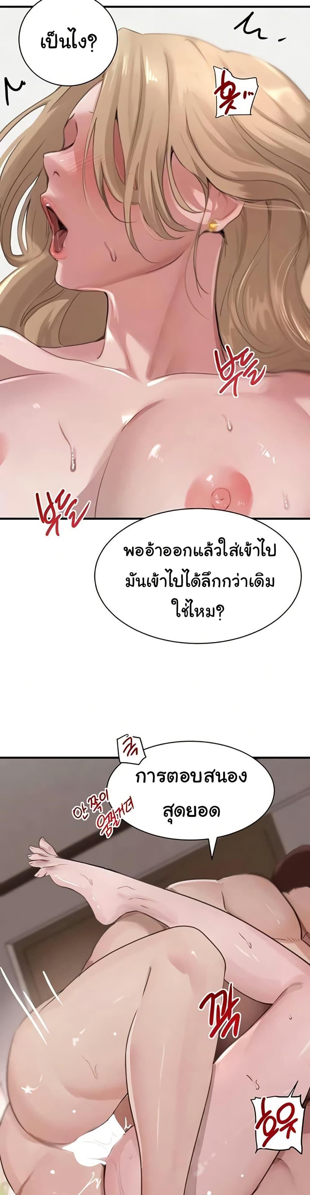 Doujin-Lc- อ่าน โดจิน มังฮวา เกาหลี ญี่ปุ่น จีน แปลไทย The Boss’s Daughter ตอนที่ 1 2 3 4 5 6 7 8 9 10 11 12 13 14 ฟรี ไม่มีโฆษณา อ่าน โดจิน Manhwa เกาหลี ญี่ปุ่น จีน เรามีครบ คัดมาให้เน้นๆ โดจิน 18+ รับประกันความฟินโดย  Doujin Lc