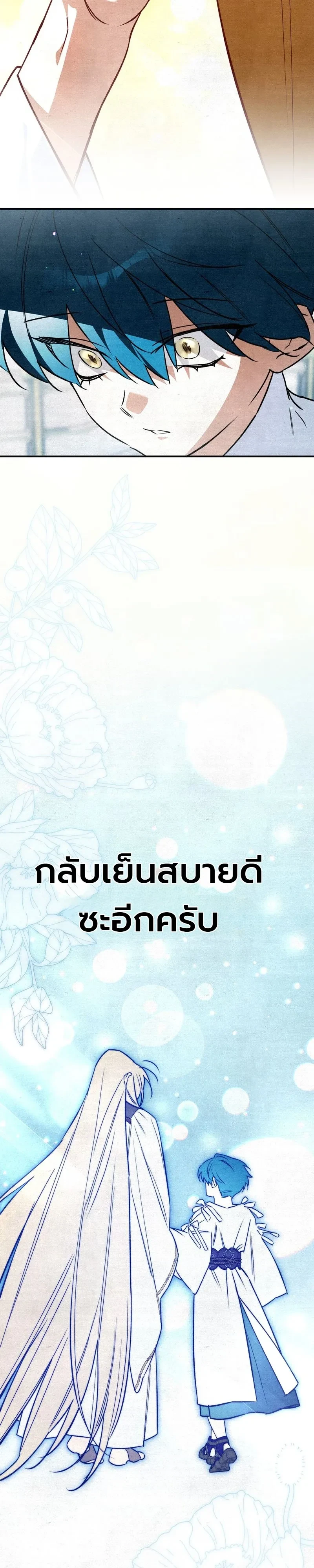 Manga-lc-com อ่านมังงะ อ่านการ์ตูน ออนไลน์ ฟรี The Painter Who Draws Dungeons จิตรกรผู้วาดภาพดันเจี้ยน ตอนที่ 1 2 3 4 5 6 7 8 9 10 11 12 13 14 ฟรี ไม่มีโฆษณา Manga-lc - อ่าน มังงะ อ่าน การ์ตูน ออนไลน์ อ่านมังงะ ฟรี