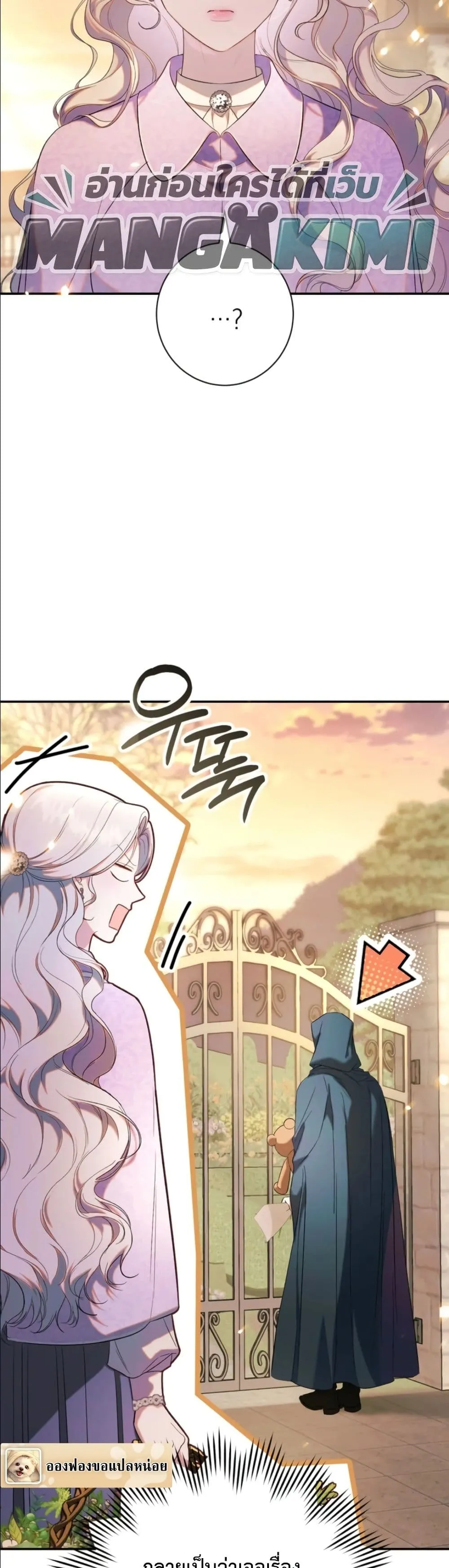 Manga-lc-com อ่านมังงะ อ่านการ์ตูน ออนไลน์ ฟรี Dating the Emperor in Secret, but I Don’t Know About It ตอนที่ 1 2 3 4 5 6 7 8 9 10 11 12 13 14 ฟรี ไม่มีโฆษณา Manga-lc - อ่าน มังงะ อ่าน การ์ตูน ออนไลน์ อ่านมังงะ ฟรี