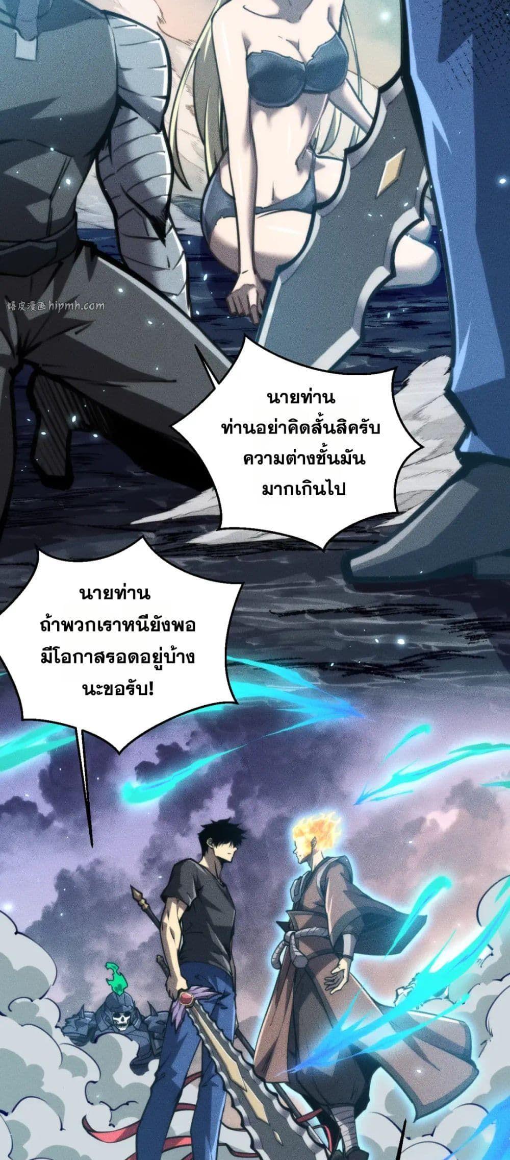 Manga-lc-com อ่านมังงะ อ่านการ์ตูน ออนไลน์ ฟรี The End of the World The Emperor Banner Invites All Female ตอนที่ 1 2 3 4 5 6 7 8 9 10 11 12 13 14 ฟรี ไม่มีโฆษณา Manga-lc - อ่าน มังงะ อ่าน การ์ตูน ออนไลน์ อ่านมังงะ ฟรี