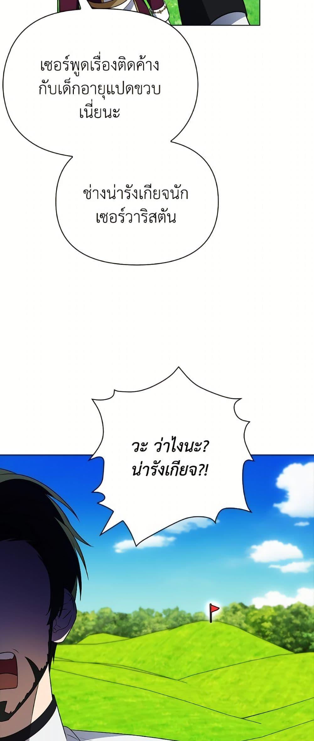 Manga-lc-com อ่านมังงะ อ่านการ์ตูน ออนไลน์ ฟรี The Gangster Baby of the Duke’s Family ตอนที่ 1 2 3 4 5 6 7 8 9 10 11 12 13 14 ฟรี ไม่มีโฆษณา Manga-lc - อ่าน มังงะ อ่าน การ์ตูน ออนไลน์ อ่านมังงะ ฟรี