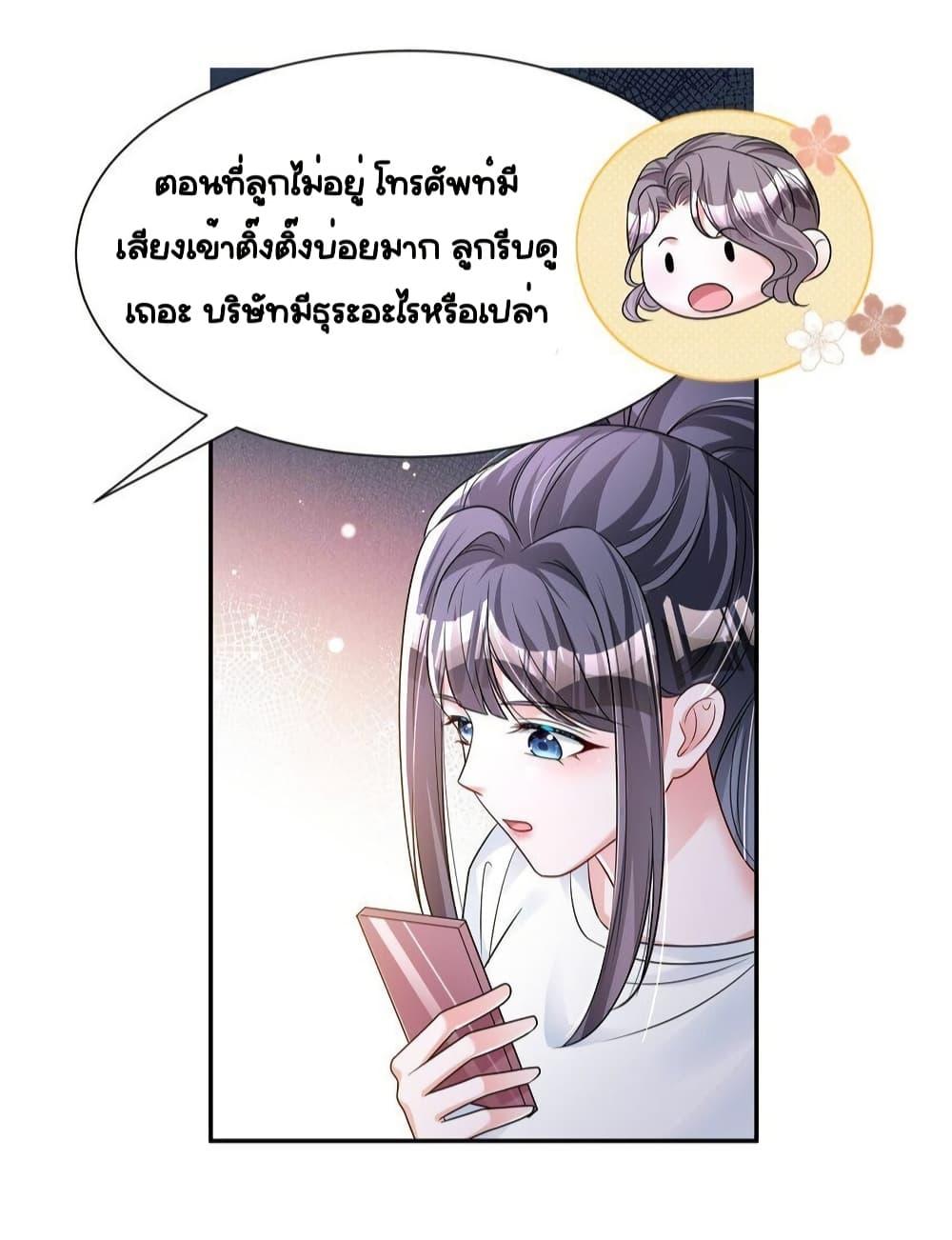 Manga-lc-com อ่านมังงะ อ่านการ์ตูน ออนไลน์ ฟรี IWasRockedto ตอนที่ 1 2 3 4 5 6 7 8 9 10 11 12 13 14 ฟรี ไม่มีโฆษณา Manga-lc - อ่าน มังงะ อ่าน การ์ตูน ออนไลน์ อ่านมังงะ ฟรี