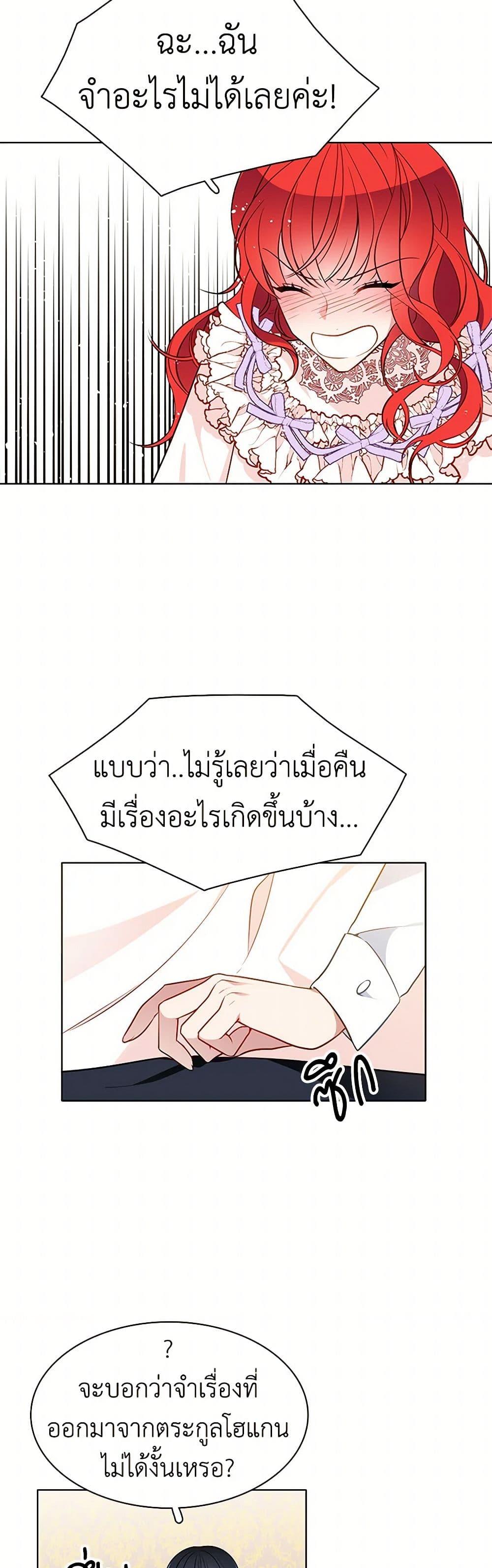 Manga-lc-com อ่านมังงะ อ่านการ์ตูน ออนไลน์ ฟรี The Detective Of Muiella ตอนที่ 1 2 3 4 5 6 7 8 9 10 11 12 13 14 ฟรี ไม่มีโฆษณา Manga-lc - อ่าน มังงะ อ่าน การ์ตูน ออนไลน์ อ่านมังงะ ฟรี