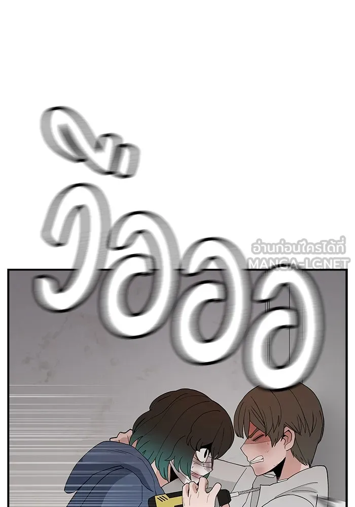 ห้องเรียนสาวแสบ ตอนที่ 58 รูปที่ 3