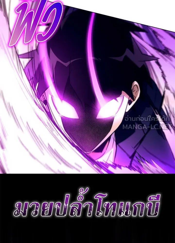 คืนแห่งโทแกบี ตอนที่ 37 รูปที่ 3