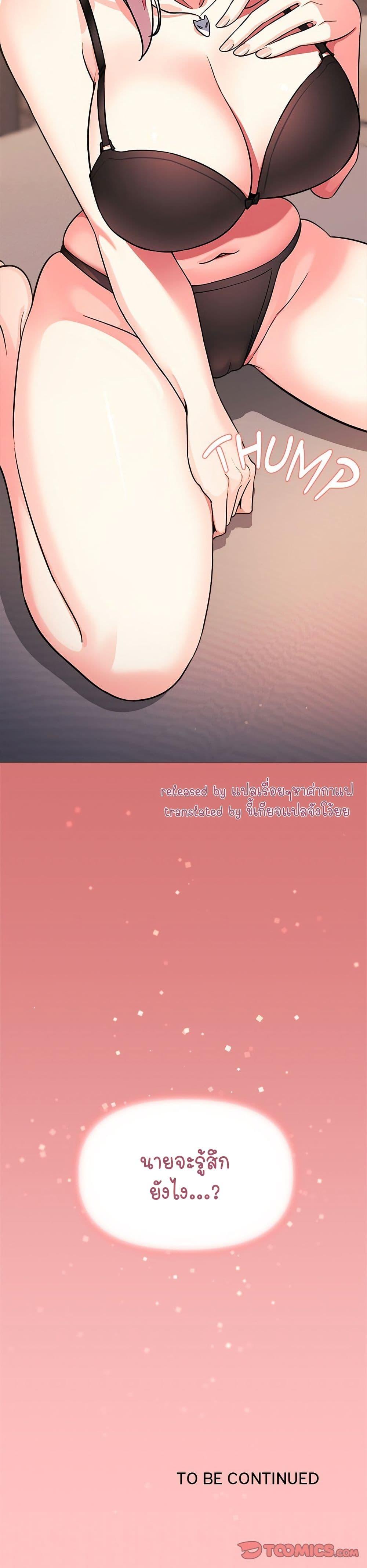 Doujin-Lc- อ่าน โดจิน มังฮวา เกาหลี ญี่ปุ่น จีน แปลไทย Stop Smoking ตอนที่ 1 2 3 4 5 6 7 8 9 10 11 12 13 14 ฟรี ไม่มีโฆษณา อ่าน โดจิน Manhwa เกาหลี ญี่ปุ่น จีน เรามีครบ คัดมาให้เน้นๆ โดจิน 18+ รับประกันความฟินโดย  Doujin Lc