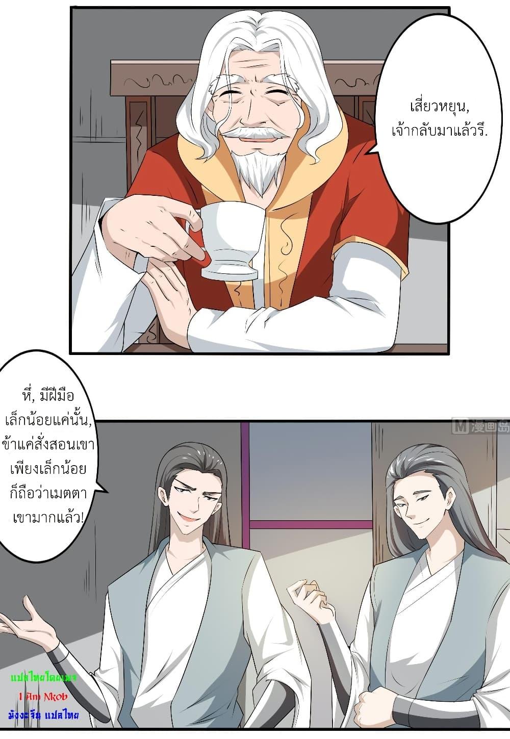 Manga-lc-com อ่านมังงะ อ่านการ์ตูน ออนไลน์ ฟรี Magic Fairy ปรัมปราแห่งเวทมนตร์ ตอนที่ 1 2 3 4 5 6 7 8 9 10 11 12 13 14 ฟรี ไม่มีโฆษณา Manga-lc - อ่าน มังงะ อ่าน การ์ตูน ออนไลน์ อ่านมังงะ ฟรี