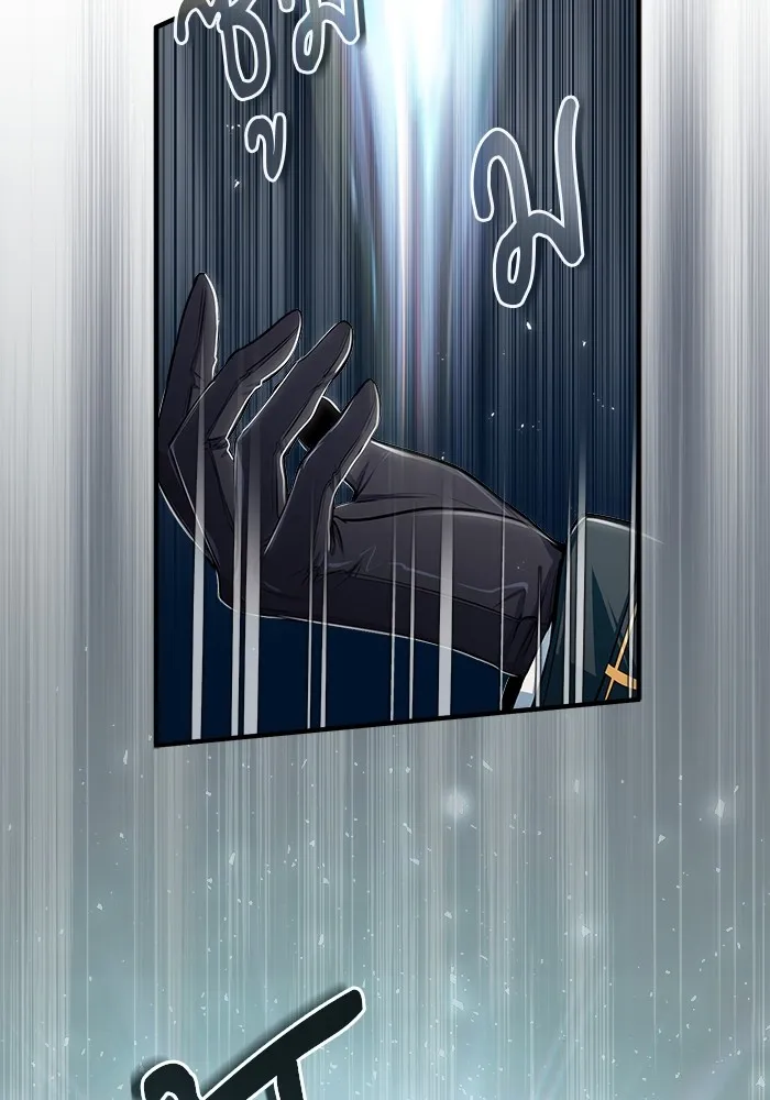 ศาสตราจารย์จำเป็นแห่งอะคาเดมี ตอนที่ 23 รูปที่ 46