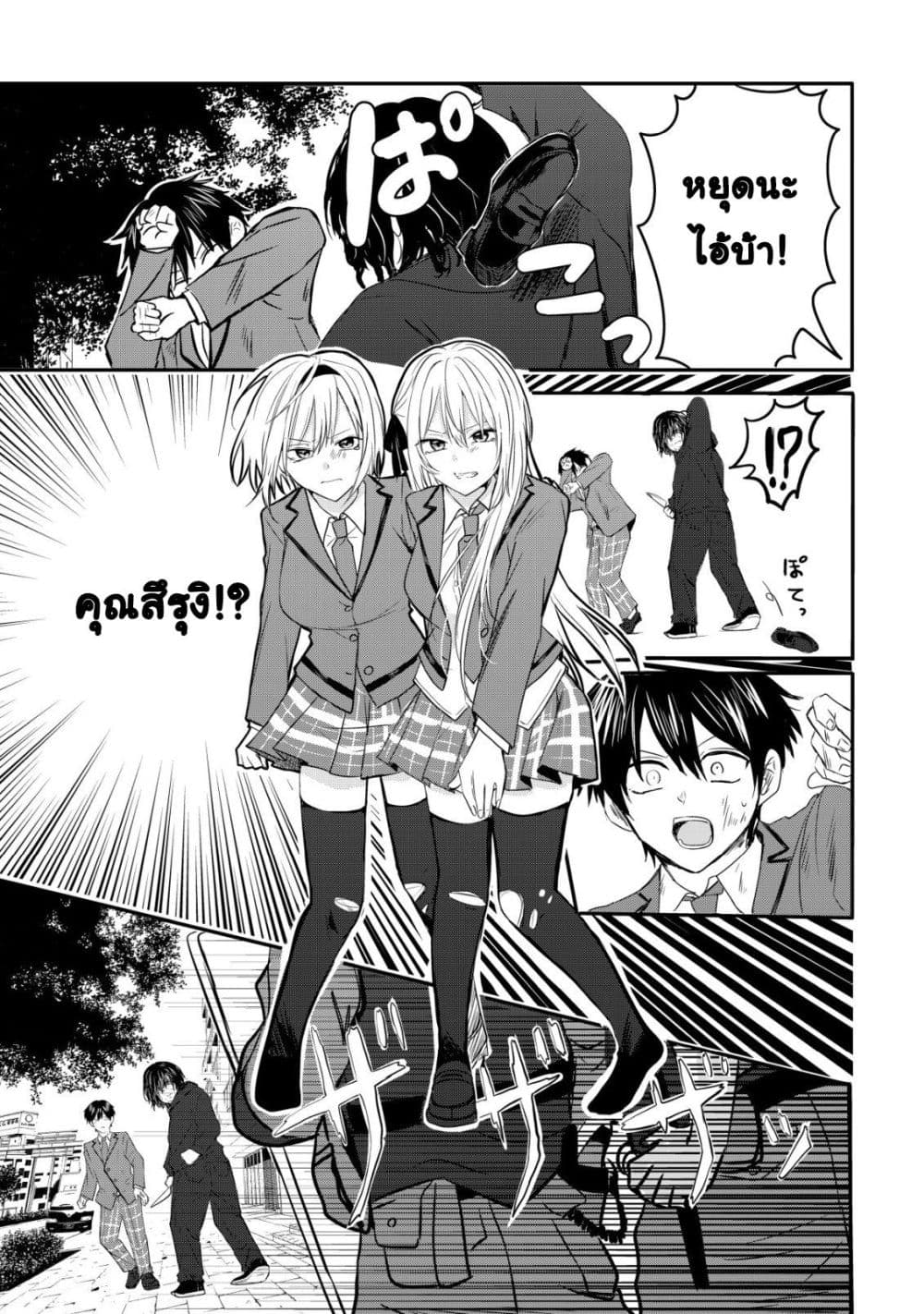 Manga-lc-com อ่านมังงะ อ่านการ์ตูน ออนไลน์ ฟรี How I, a Completely Ordinary Guy with No Special Traits, Ris ตอนที่ 1 2 3 4 5 6 7 8 9 10 11 12 13 14 ฟรี ไม่มีโฆษณา Manga-lc - อ่าน มังงะ อ่าน การ์ตูน ออนไลน์ อ่านมังงะ ฟรี