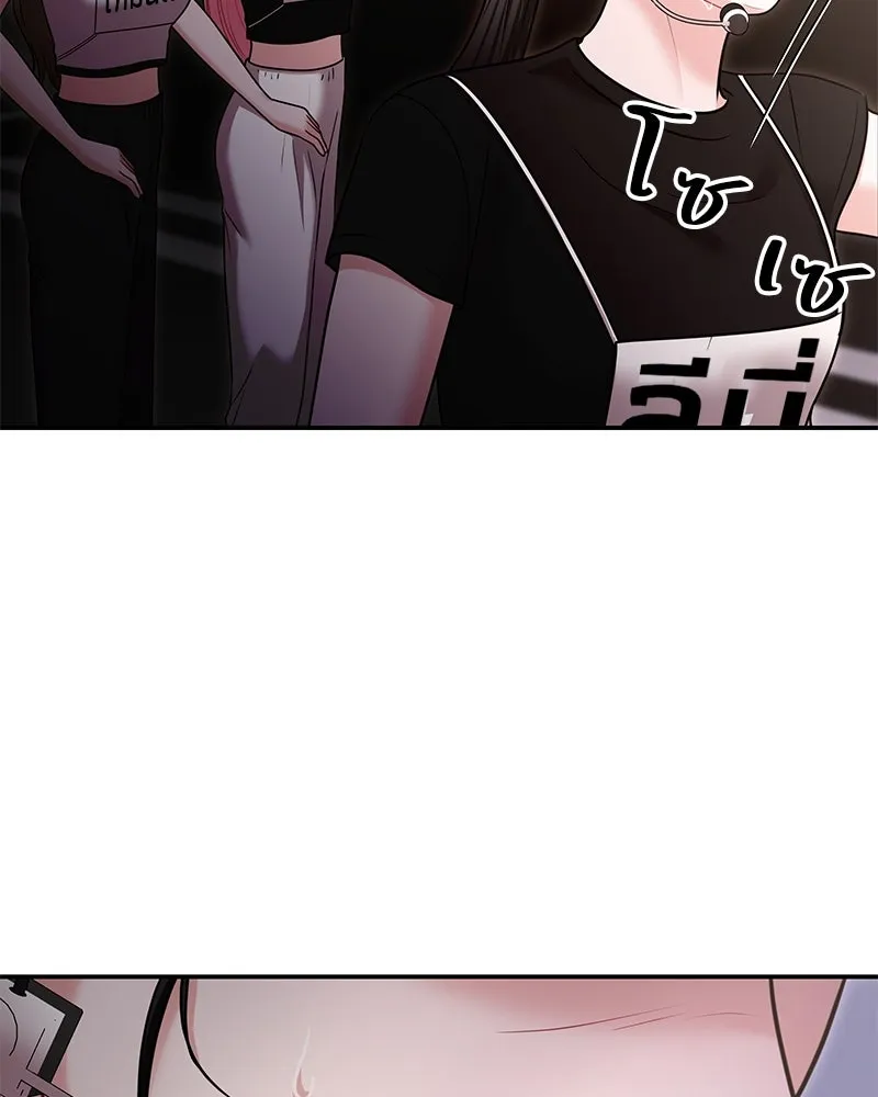 จ้า แม่คนสวย ตอนที่ 38 รูปที่ 142