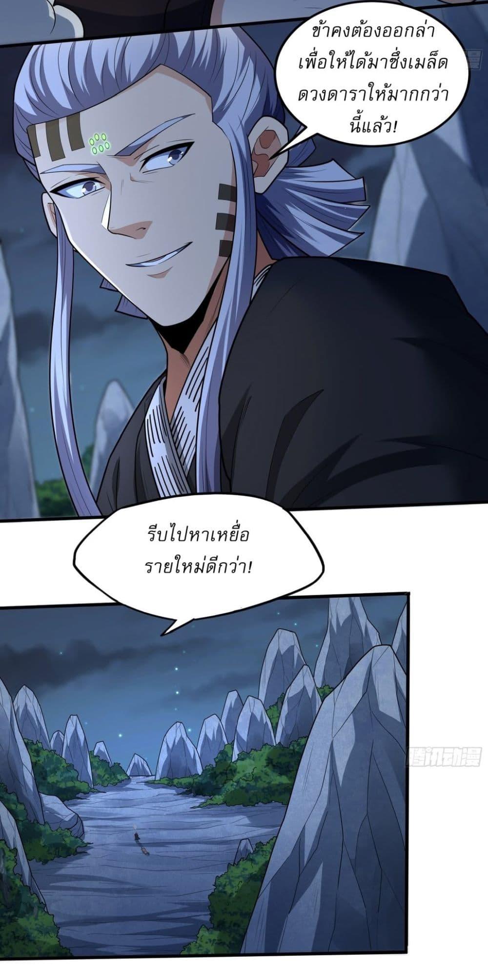Manga-lc-com อ่านมังงะ อ่านการ์ตูน ออนไลน์ ฟรี God of Martial Arts ตอนที่ 1 2 3 4 5 6 7 8 9 10 11 12 13 14 ฟรี ไม่มีโฆษณา Manga-lc - อ่าน มังงะ อ่าน การ์ตูน ออนไลน์ อ่านมังงะ ฟรี