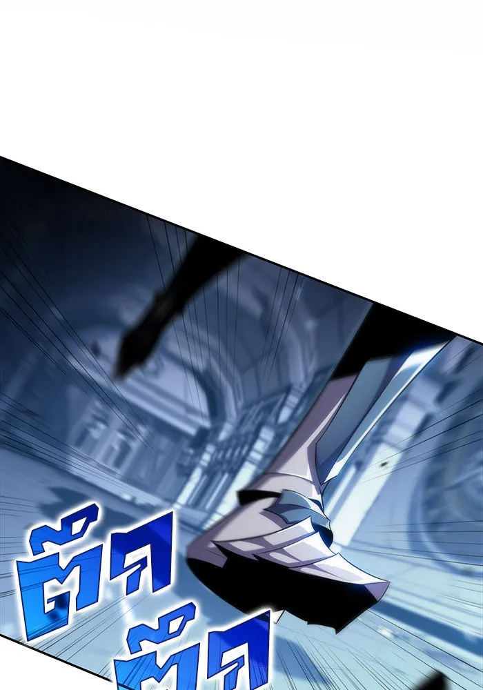 ผู้เล่นหน้าใหม่เลเวลแมกซ์ ตอนที่ 18 แม่พระแห่งอัมสเตอร์ดัม รูปที่ 32