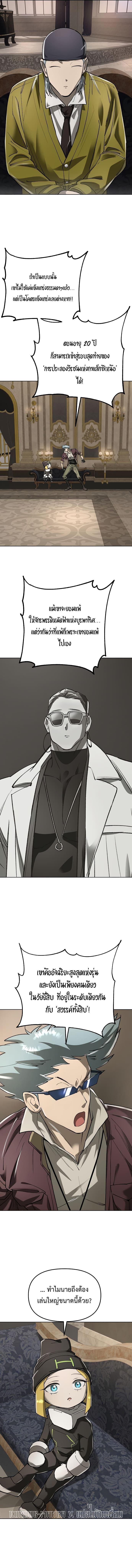 Manga-lc-com อ่านมังงะ อ่านการ์ตูน ออนไลน์ ฟรี Cosmic Heavenly Demon 3077 ตอนที่ 1 2 3 4 5 6 7 8 9 10 11 12 13 14 ฟรี ไม่มีโฆษณา Manga-lc - อ่าน มังงะ อ่าน การ์ตูน ออนไลน์ อ่านมังงะ ฟรี