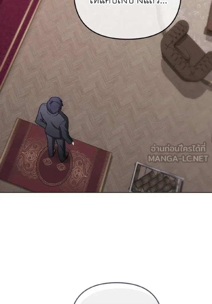 ราชินีจอมมาร ตอนที่ 21 รูปที่ 20