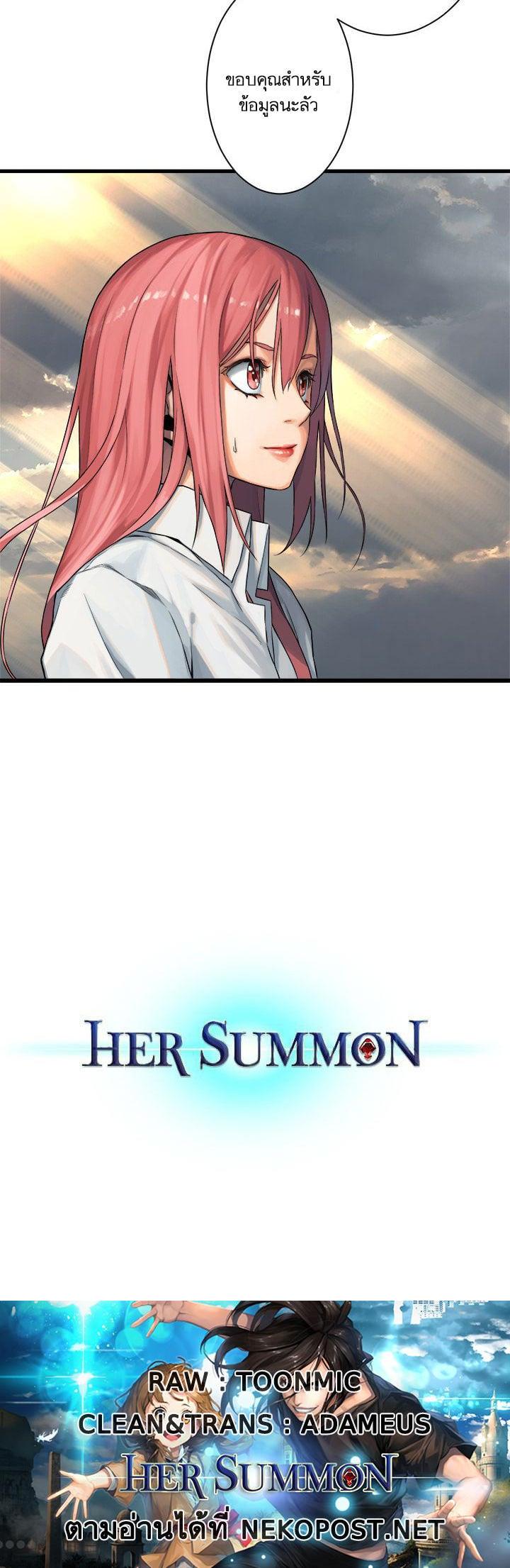 Manga-lc-com อ่านมังงะ อ่านการ์ตูน ออนไลน์ ฟรี Her Summon ตอนที่ 1 2 3 4 5 6 7 8 9 10 11 12 13 14 ฟรี ไม่มีโฆษณา Manga-lc - อ่าน มังงะ อ่าน การ์ตูน ออนไลน์ อ่านมังงะ ฟรี