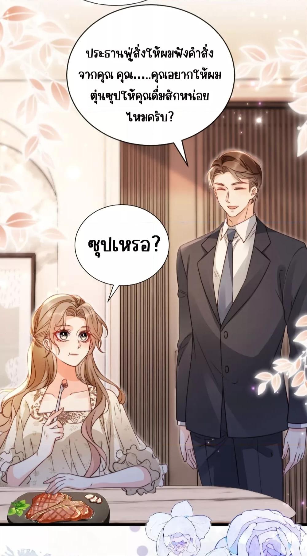 Manga-lc-com อ่านมังงะ อ่านการ์ตูน ออนไลน์ ฟรี GoxuewenFemale ตอนที่ 1 2 3 4 5 6 7 8 9 10 11 12 13 14 ฟรี ไม่มีโฆษณา Manga-lc - อ่าน มังงะ อ่าน การ์ตูน ออนไลน์ อ่านมังงะ ฟรี