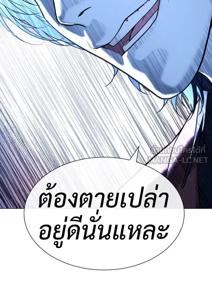 นักฆ่าย้อนวัย ตอนที่ 79 รูปที่ 18
