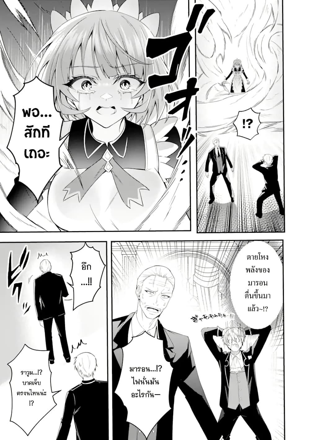 Manga-lc-com อ่านมังงะ อ่านการ์ตูน ออนไลน์ ฟรี Shokei Flag no Akuyaku Kizoku ni Tensei Shita ga, Shinitakunai node Yami Mahou o Kiwamete Heroine-tachi o Sukuimasu ตอนที่ 1 2 3 4 5 6 7 8 9 10 11 12 13 14 ฟรี ไม่มีโฆษณา Manga-lc - อ่าน มังงะ อ่าน การ์ตูน ออนไลน์ อ่านมังงะ ฟรี