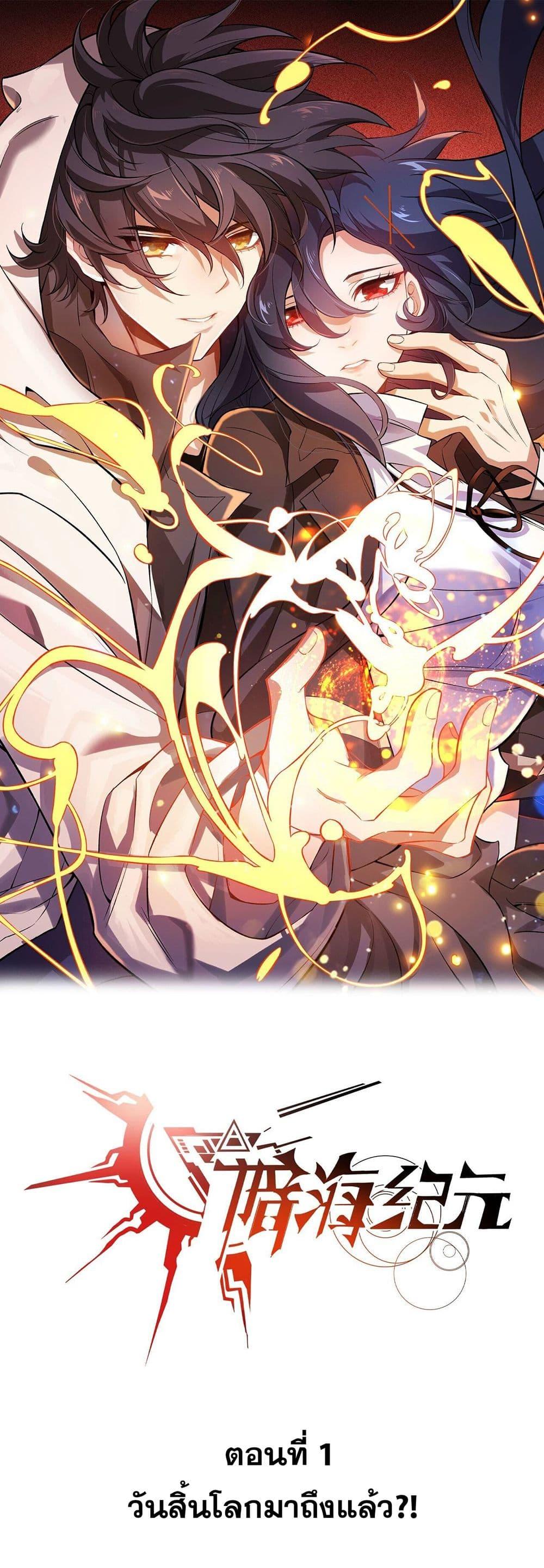 Manga-lc-com อ่านมังงะ อ่านการ์ตูน ออนไลน์ ฟรี An Hai Ji Yuan ตอนที่ 1 2 3 4 5 6 7 8 9 10 11 12 13 14 ฟรี ไม่มีโฆษณา Manga-lc - อ่าน มังงะ อ่าน การ์ตูน ออนไลน์ อ่านมังงะ ฟรี