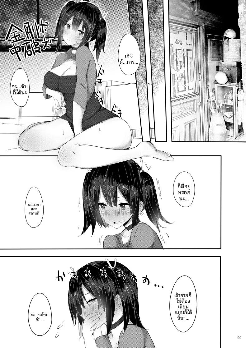 Doujin-Lc- อ่าน โดจิน มังฮวา เกาหลี ญี่ปุ่น จีน แปลไทย ความรู้สึกที่เอ่อล้น (Ribyuhki) (Kantai Collection -KanColle-) ตอนที่ 1 2 3 4 5 6 7 8 9 10 11 12 13 14 ฟรี ไม่มีโฆษณา อ่าน โดจิน Manhwa เกาหลี ญี่ปุ่น จีน เรามีครบ คัดมาให้เน้นๆ โดจิน 18+ รับประกันความฟินโดย  Doujin Lc
