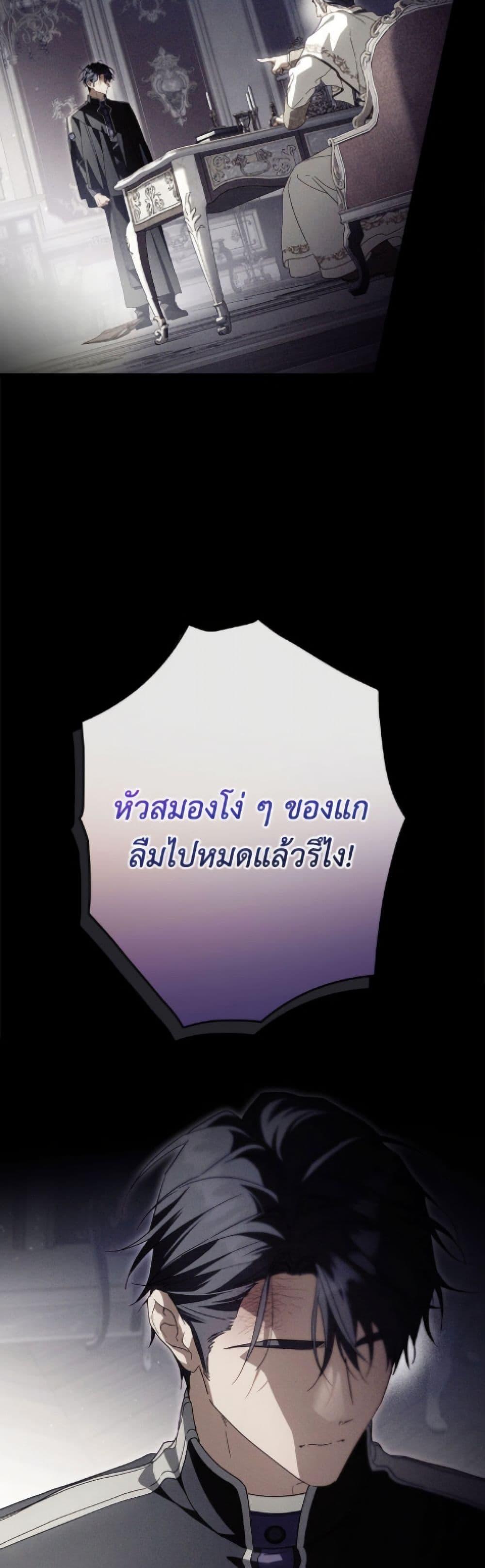 Manga-lc-com อ่านมังงะ อ่านการ์ตูน ออนไลน์ ฟรี How to Get My Husband on My Side ตอนที่ 1 2 3 4 5 6 7 8 9 10 11 12 13 14 ฟรี ไม่มีโฆษณา Manga-lc - อ่าน มังงะ อ่าน การ์ตูน ออนไลน์ อ่านมังงะ ฟรี