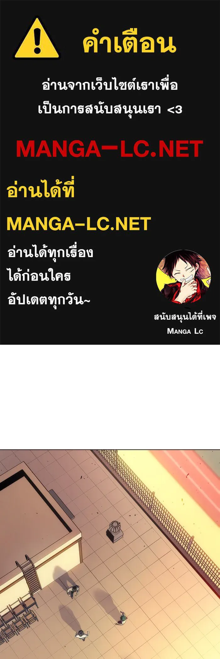 เกิดใหม่พร้อมพลังแห่งราชัน ตอนที่ 2 รูปที่ 1