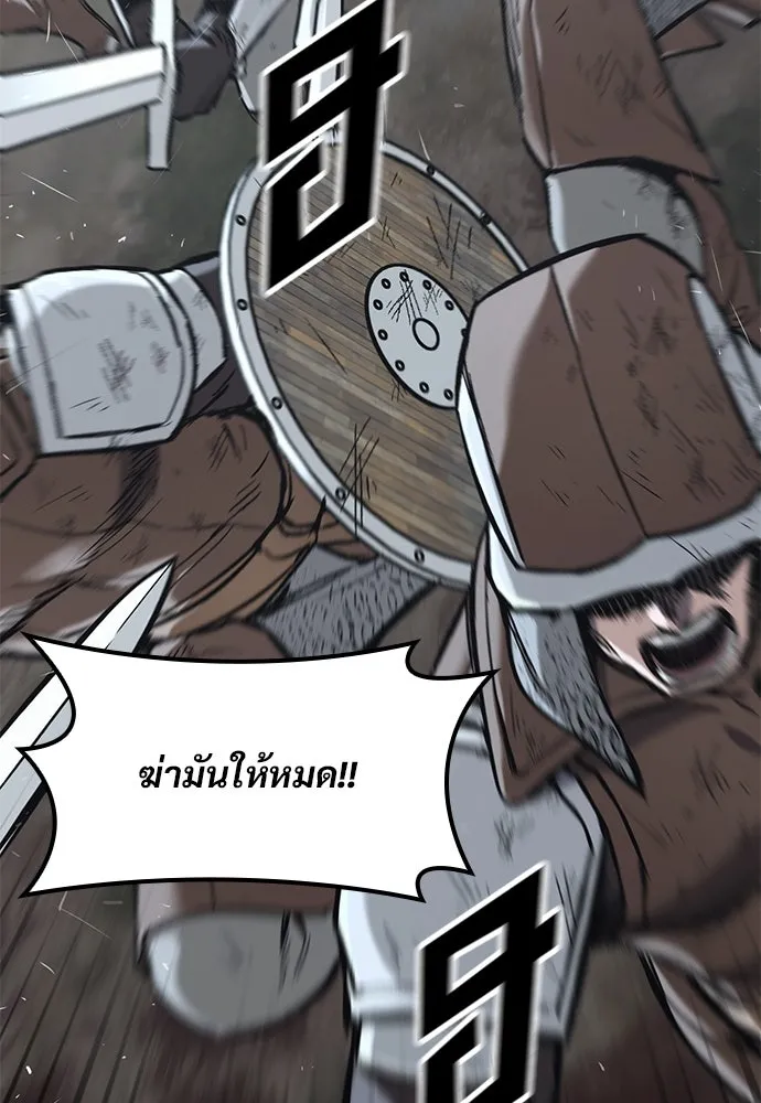 อัศวินวันเดียว ตอนที่ 22 รูปที่ 49