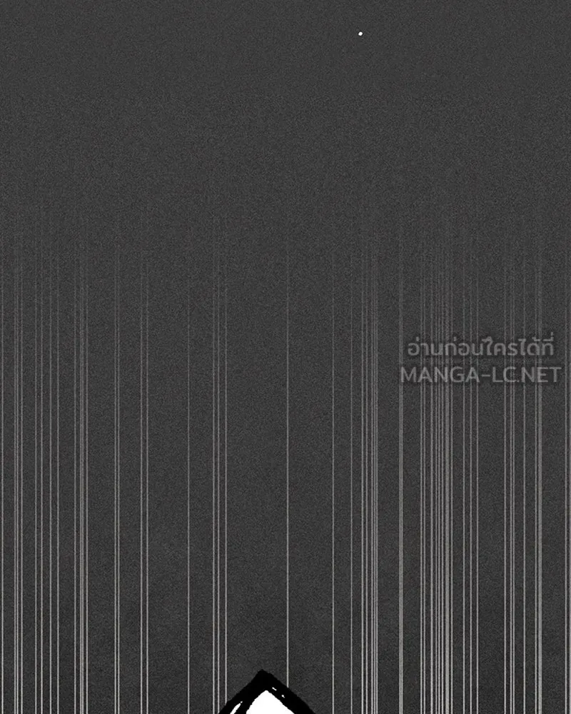 โอ้ ศัตรูที่รัก ตอนที่ 3 รูปที่ 90